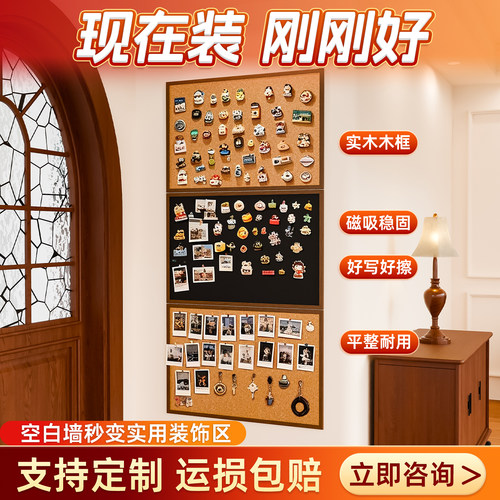 实木框黑板家用儿童房涂鸦留言