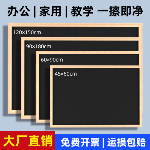 木框磁吸黑板儿童教学可擦粉笔字民宿挂墙家用商用广告牌摆摊展示