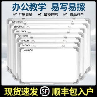 磁性白板写字板办公双面墙挂式 磁吸小黑板可擦家用教学可移除黑板墙贴看板记事板商用磁力白板 画板儿童支架式