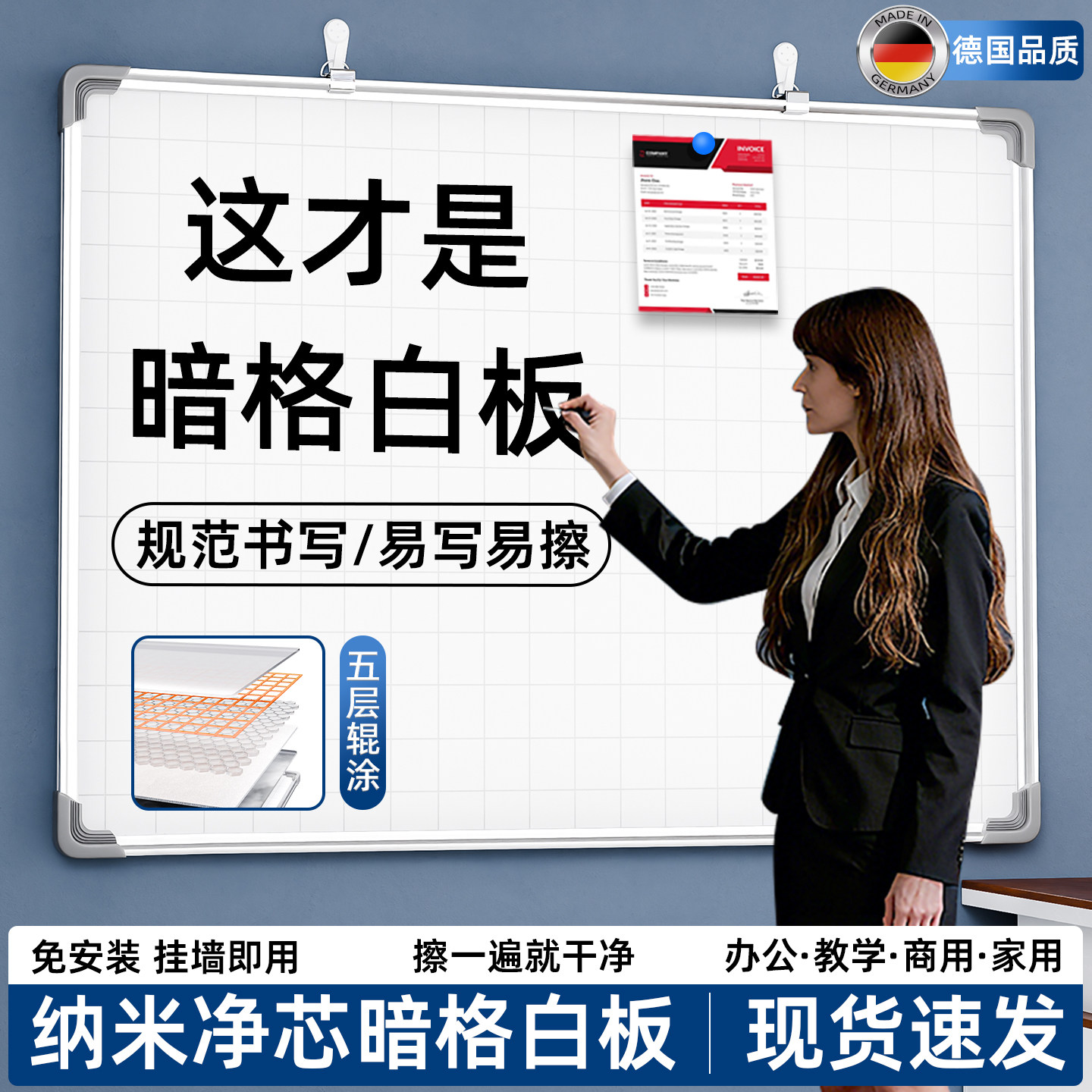 白板写字板办公小黑板挂墙式家用教学可擦展示板可移除磁吸磁性面板看板记事板大墙贴移动挂式留言板儿童画板,文具电教/文化用品/商务用品,白板,淘宝优惠券,粉丝福利购,淘宝优惠卷