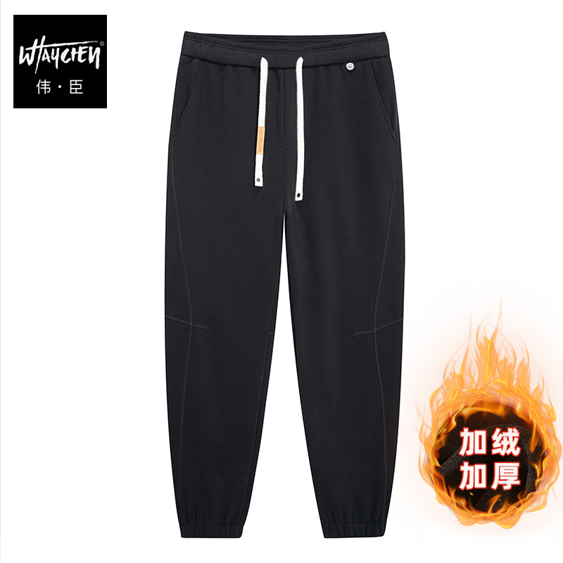 伟臣男款大码冬季加绒加厚保暖卫裤胖子加肥加大弹力宽松束脚裤