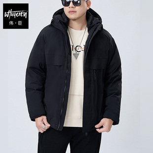 伟臣男款大码冬季加厚保暖羽绒服胖子加肥加大运动休闲连帽外套