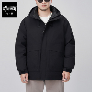 伟臣男式冬季大码宽松加厚保暖白鸭绒羽绒服男胖子男款连帽外套