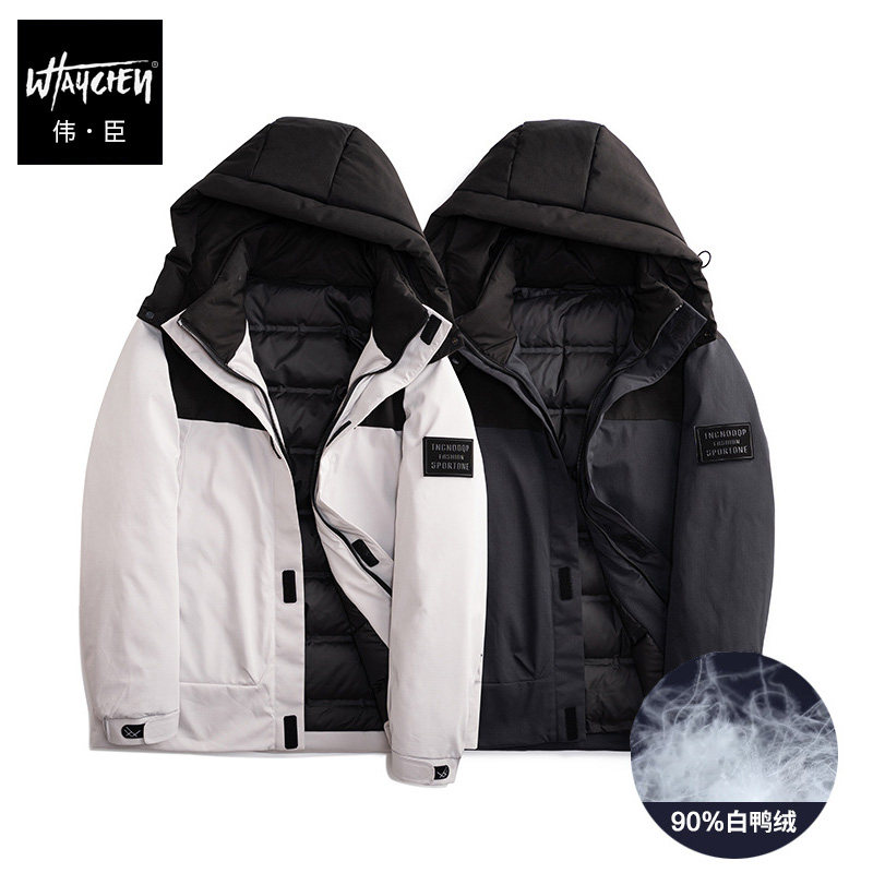 伟臣大码男装冬季宽松羽绒服胖子加肥加大潮胖冬装外套