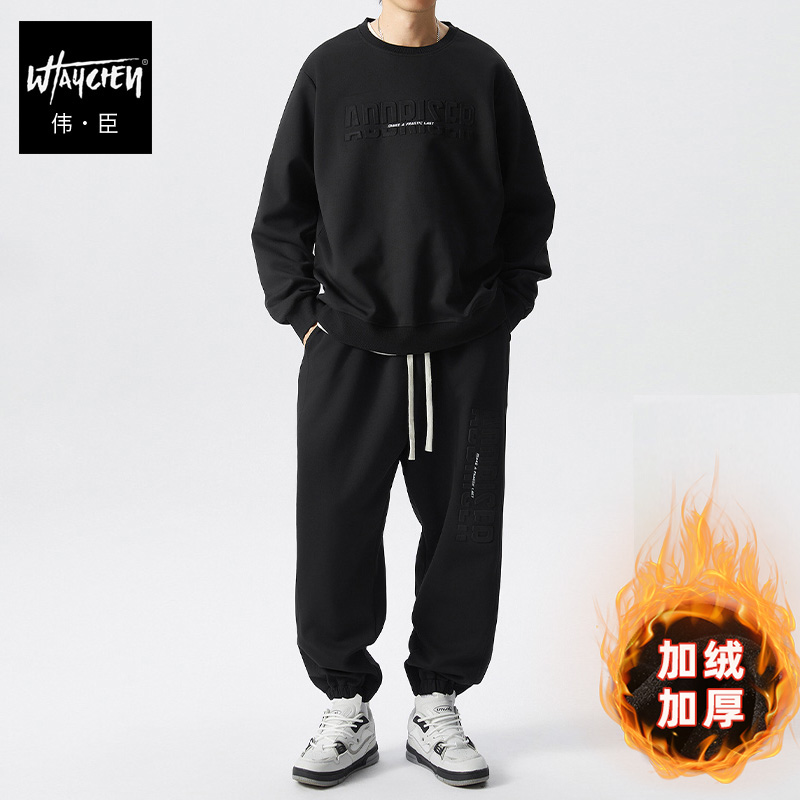 伟臣男式大码冬季加绒加厚保暖运动套装胖子加大宽松男式卫衣卫裤