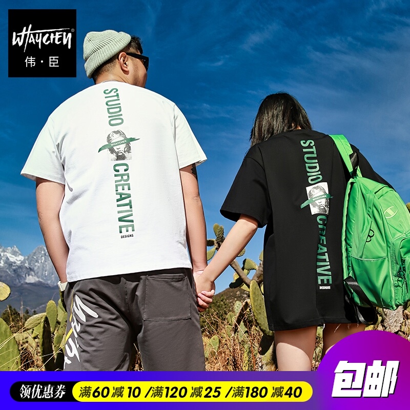 潮牌大码男装胖子夏季短袖t恤加肥加大情侣半袖肥佬宽松印花体恤