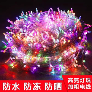 diy彩灯灯串灯笼灯芯闪灯串灯满天星串灯LED小氛围装饰用灯珠灯带