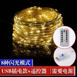 diy彩灯灯串灯笼灯芯闪灯串灯满天星串灯LED小氛围装饰用灯珠灯带