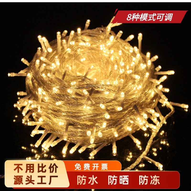 led小灯阳台太阳能景观灯彩灯星星户外树灯串灯闪光七彩灯氛围灯