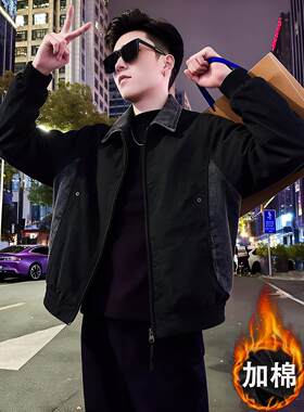 加棉加厚夹克男款牛仔拼接上衣2026新款爆款秋冬装高级感穿搭外套