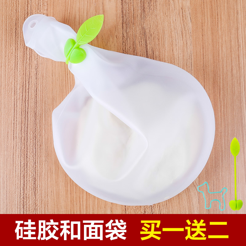 面大师硅胶和面袋揉面袋活面袋醒面发面袋大小号家用DIY烘培包邮