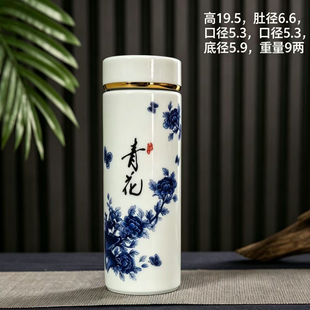 景德镇陶瓷杯保温杯男女士双层水杯茶杯带盖青花瓷杯陶瓷内胆