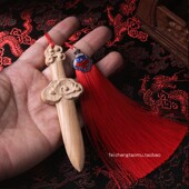 祥云剑肥城桃木剑原木无漆不打蜡肥城桃木挂件手把件祥云剑手工