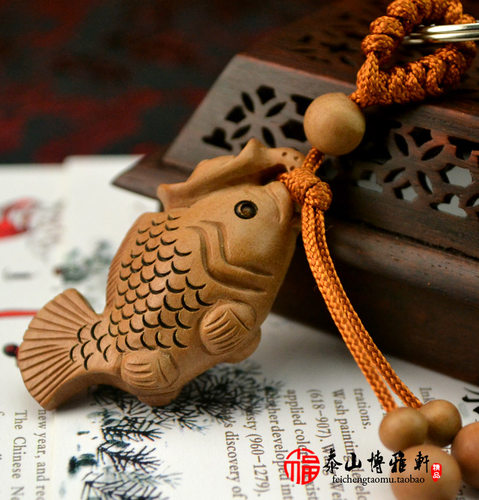 桃木富贵鱼钥匙扣白菜挂件