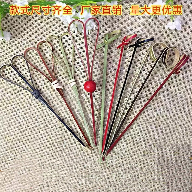 调酒创意剪刀型马天尼橄榄水果签