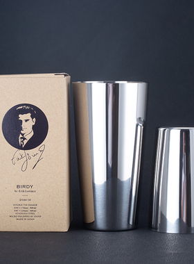 金质酒具日本原装进口BIRDY Shaker不锈钢摇酒壶二段波士顿调酒器