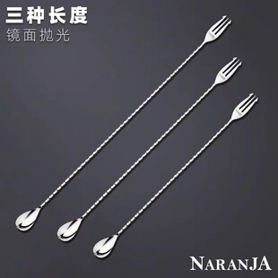 金质酒具 进口Naranja左手右手专用调酒棒吧勺搅拌细螺纹 日本原装