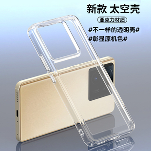 创意k40pro 适用红米K60Pro手机壳防摔k40s手机套Redmi 新款 k60Ultra太空壳 k50pro保护壳k50至尊版 透明男女款