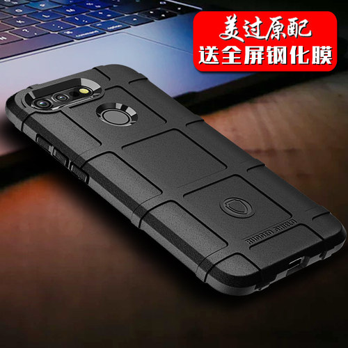 全包防摔手机壳加厚新款
