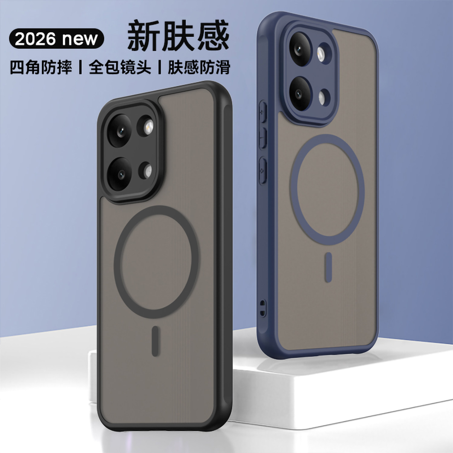 适用红米Turbo5Max手机壳防摔磁吸新款红米Turbo5手机套防摔全包肤感Redmi Turbo5 Max保护套磨砂硬壳高级感