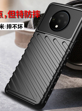 适用一加8t手机壳防摔OnePlus7TPro手机套硅胶一加8pro全包个性创意1+8pro保护壳OnePlus8软壳网红7t潮新款