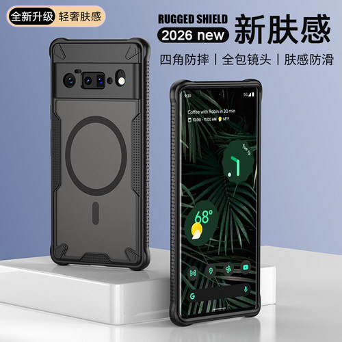 肤感手机壳全包镜头四角气囊