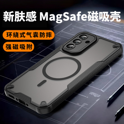 磁吸充电肤感摄像头全包防摔高级