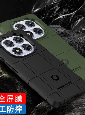 适用红米Note14Pro手机壳防摔红米Note14Pro+手机套全包新款小米RedMi红米Note14保护壳高级感软壳男中国版