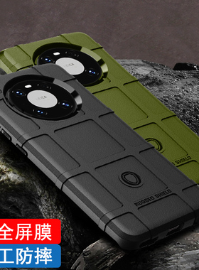 适用华为Mate60 Pro手机壳防摔mate30pro手机套mate20X保护套40pro+硅胶40E全包mate20pro素皮30EPro军工RS
