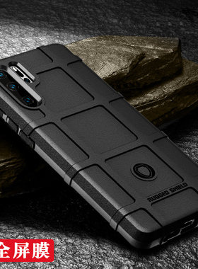 适用华为p30pro手机壳防摔新款华为P30手机套个性创意P20Pro保护壳全包p20磨砂军工硅胶软壳潮牌男女款