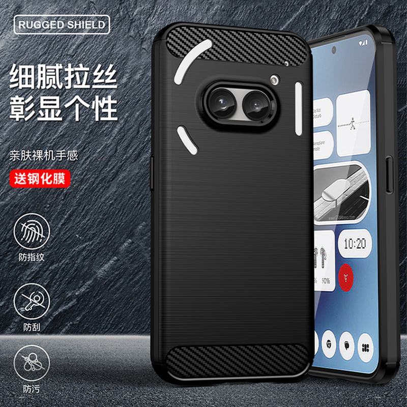 碳纤维纹拉丝手机壳防摔软