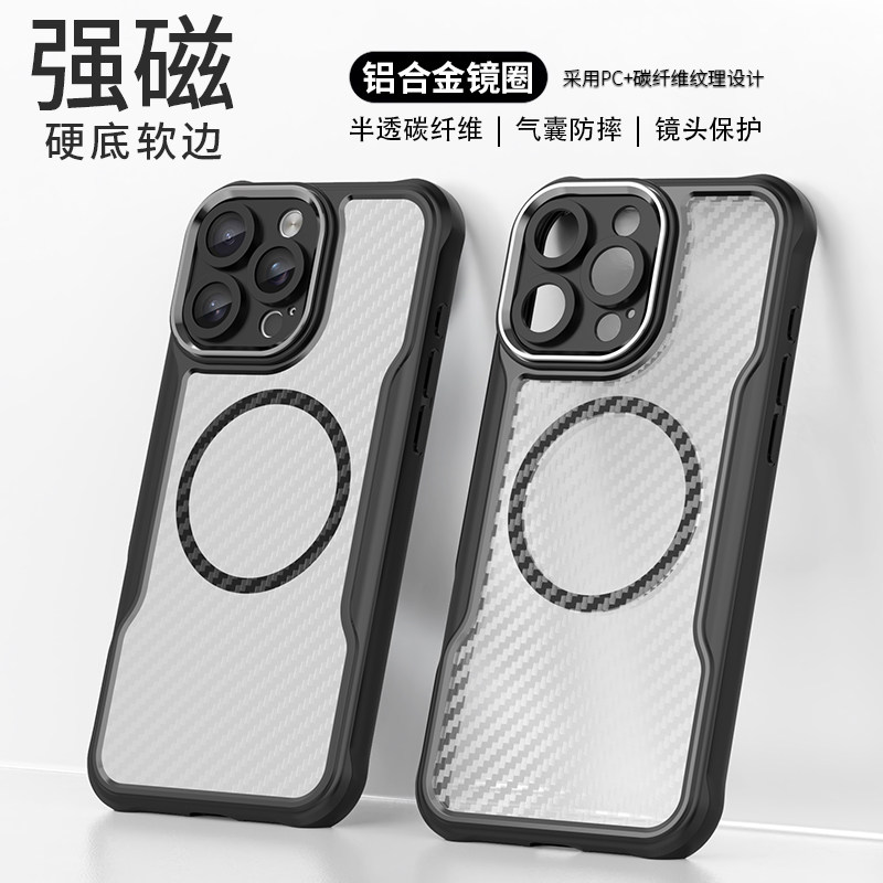 适用iPhone17ProMax手机壳16e防摔苹果16磁吸保护壳iPhone16Pro摄像头全包17air新款16plus手机套17高级感潮