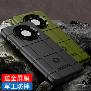 适用华为mate30pro手机壳防摔新款mate40pro+手机套40pro全包硅胶华为鼎桥mate40E保护壳创意30E pro素皮版5G