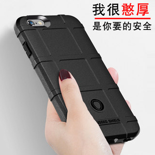 适用iphone6s手机壳防摔苹果6手机套马盖普硅胶iPhone6plus保护套个性创意6s plus软壳六潮牌男款+军工新款