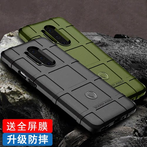 适用一加全包手机壳防摔
