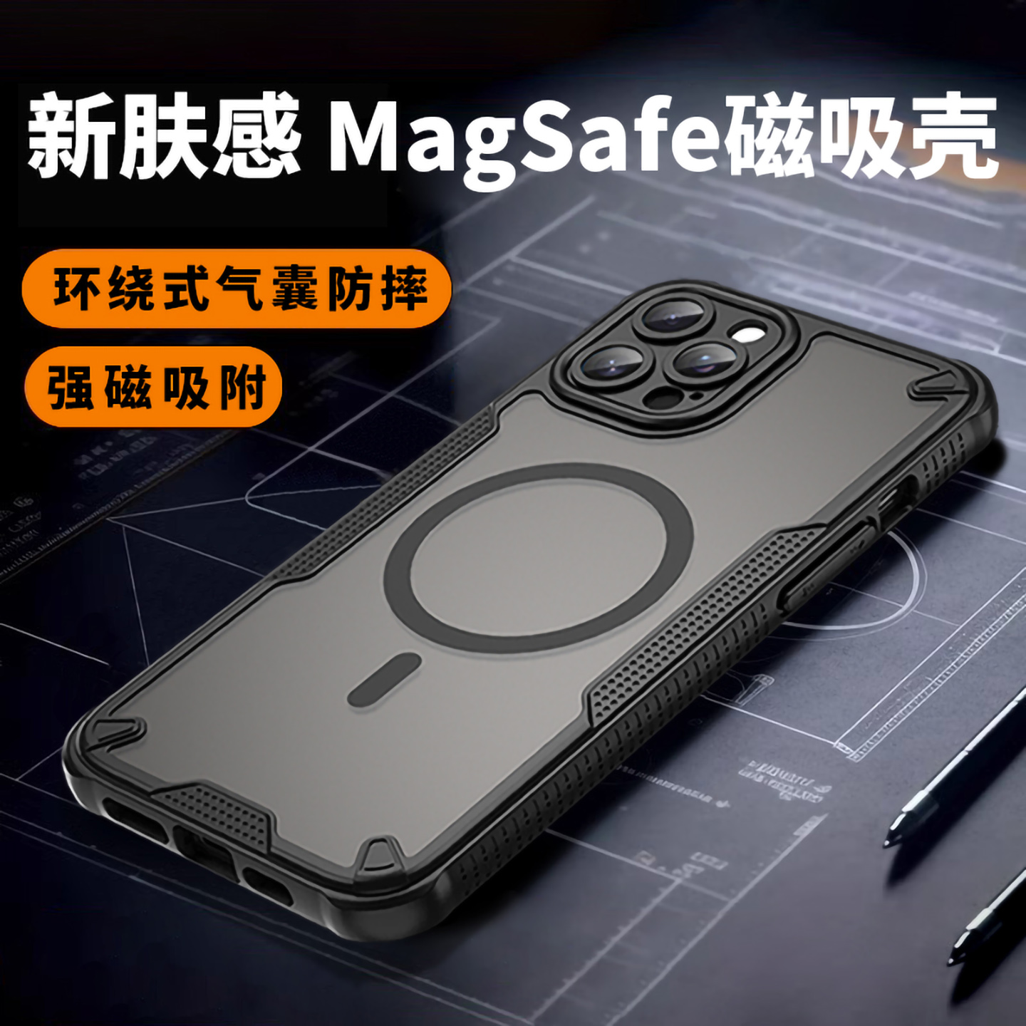 适用iPhone12ProMax手机壳防摔新款磁吸苹果12手机套全包镜头肤感11promax保护壳高级感ip11军工气囊硬底软边