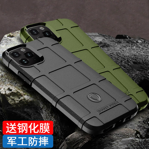 适用iPhone手机壳军工防摔高级感