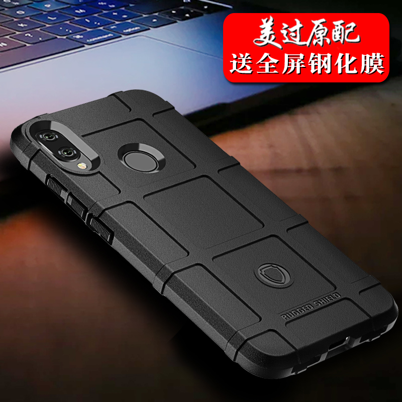 适用红米note7手机壳防摔马盖普Note8pro手机套红米Note7Pro保护壳硅胶RedMi7个性创意小米9全包软在类目 3C数码配件, 手机配件, 手机保护套/壳中 - 来自Buy2taobao.com提供专业的淘宝代购服务