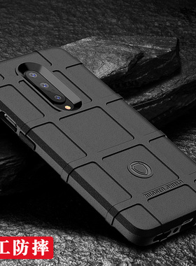 适用一加7Pro手机壳防摔OnePlus7T手机套硅胶1+7TPro全包个性创意一加7保护壳军工1加新款磨砂软ins潮牌男女