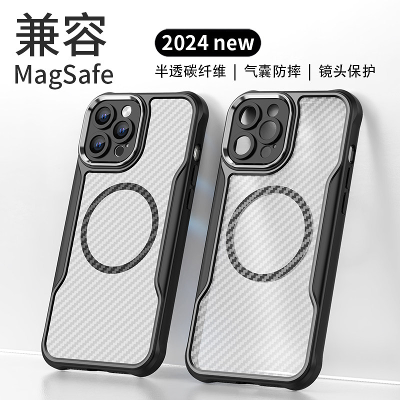 适用iPhone12Promax手机壳防摔MagSafe新款iPhone12手机套摄像头全包苹果11promax保护壳12pro磁吸11高级感男
