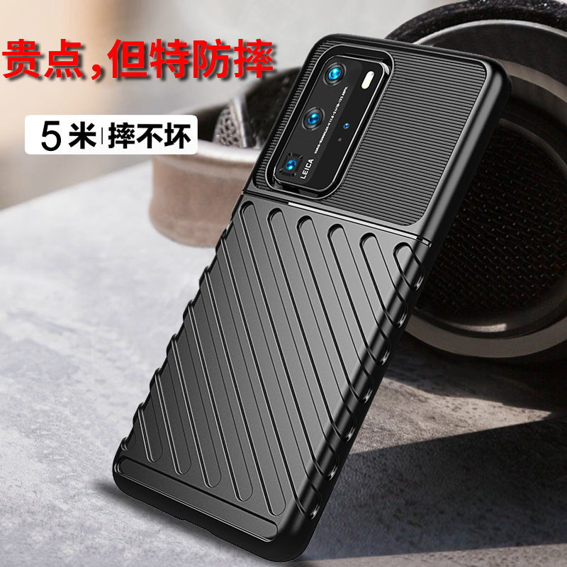 防摔个性风网红潮牌手机壳