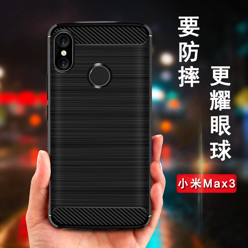 millet max3 Phone shell drop resistance mix2 personality originality Hemming millet MAX2 Silicone protective sleeve mix2s Mobile phone set men and women Chaopai wire drawing Scrub Soft shellin the 3C Digital Accessories, Cell Phone Accessories , Phone Protection Case/Shell  category - from Buy2taobao.com to provide professional Taobao agent buy service