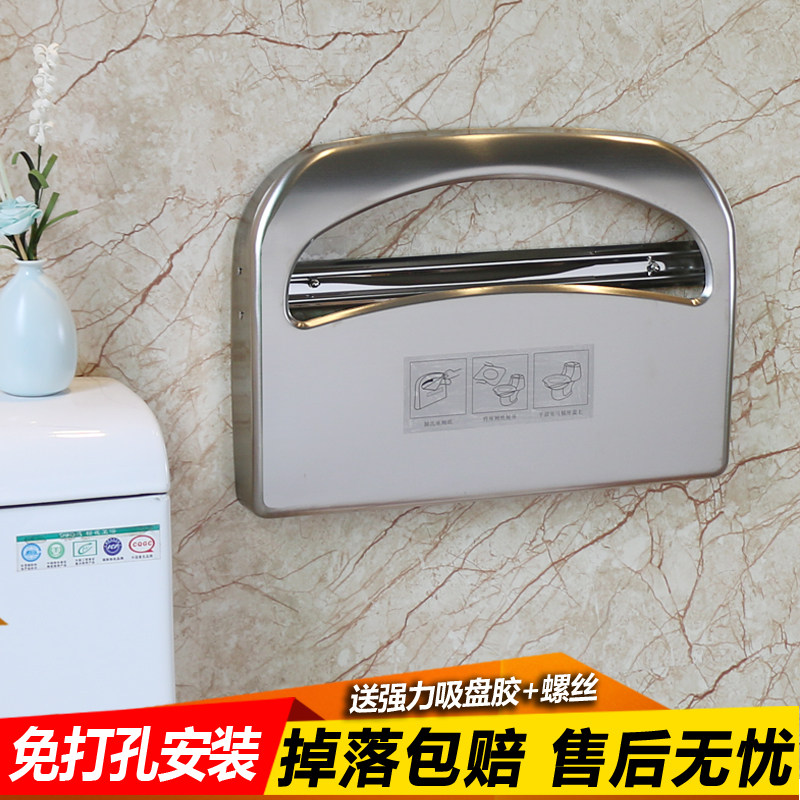 304不锈钢1/2坐厕纸架卫生间马桶坐便垫纸抽纸盒一次性坐垫纸巾盒,家装主材,卷纸器/纸巾架,淘宝优惠券,粉丝福利购,淘宝优惠卷