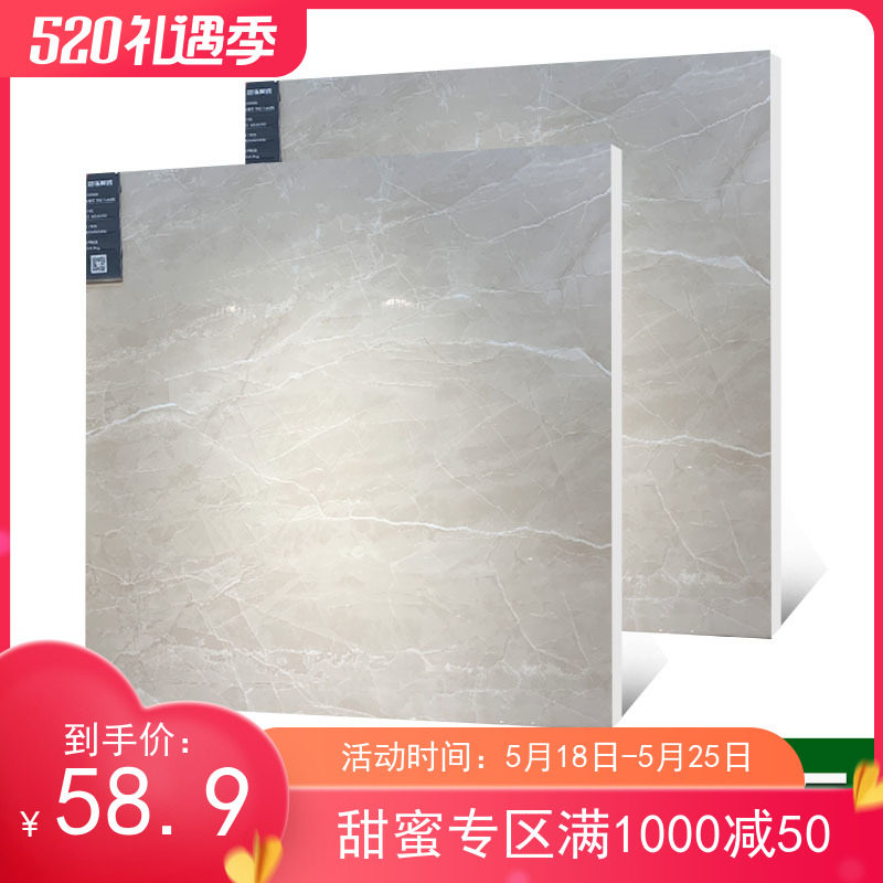 Crown beads ceramic tile Marble 800x800 floor tile Lauren Golden GF-MB80352 Minimally modernin the Decoration main material , Ceramic tile , Quintana brick  category - from Buy2taobao.com to provide professional Taobao agent buy service