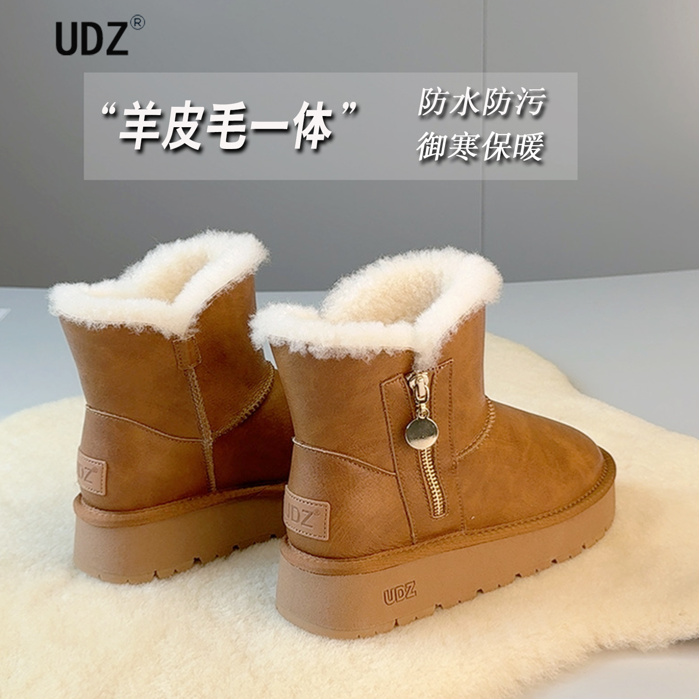 加厚羊毛防水女士雪地靴