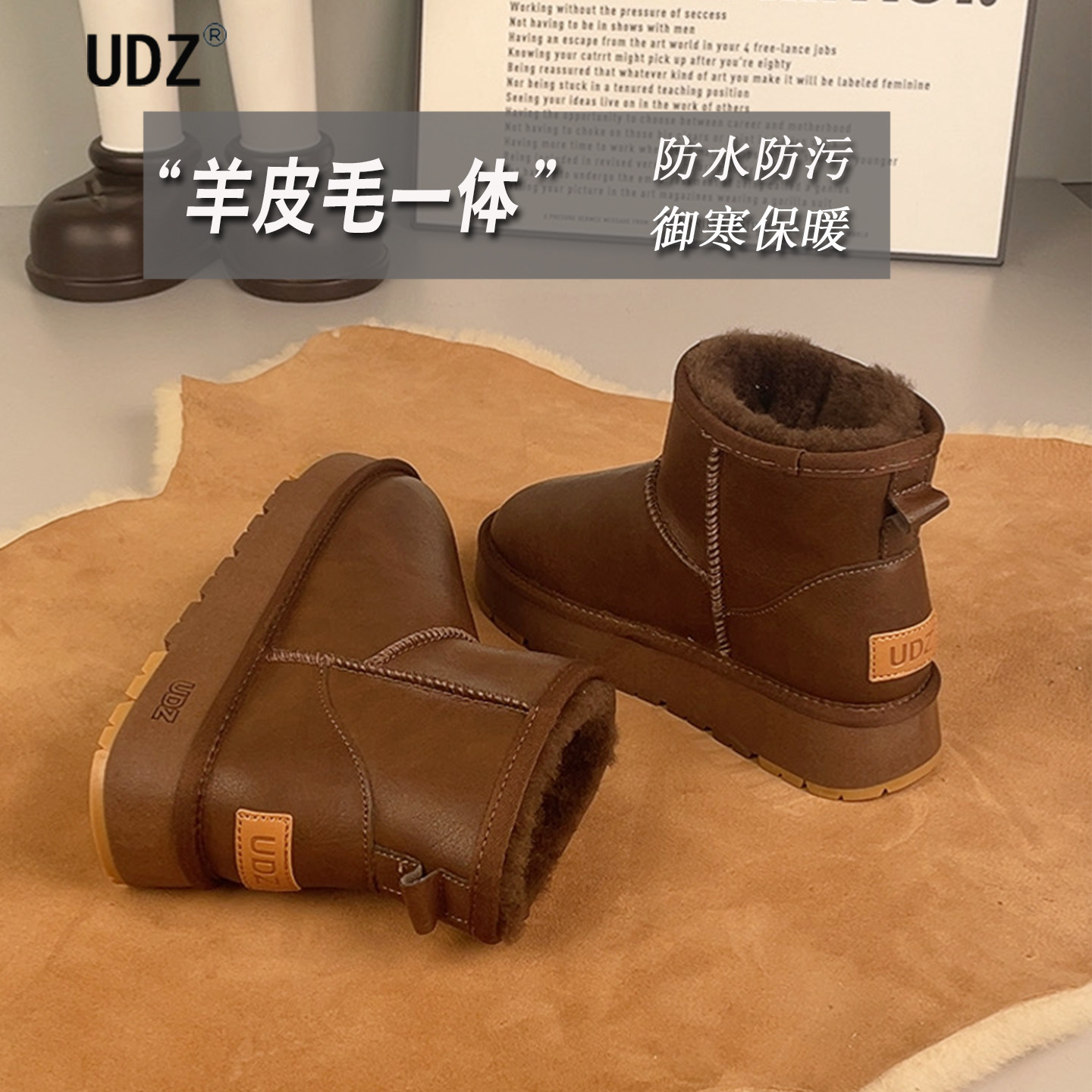 雪地靴女皮毛一体2025新款冬季短筒防水防滑厚底加厚羊毛雪地棉靴