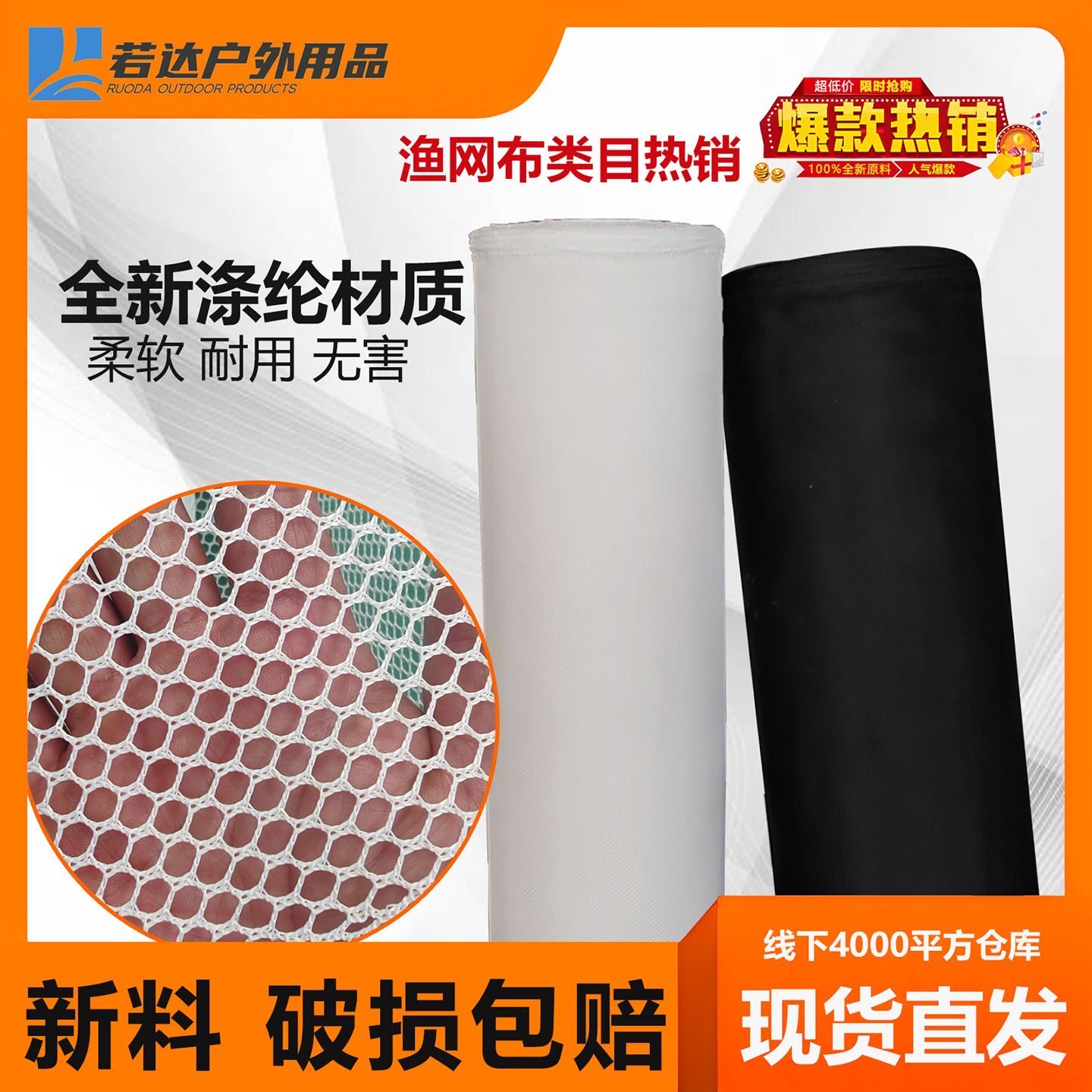 六角网尼龙网结网鱼苗渔网