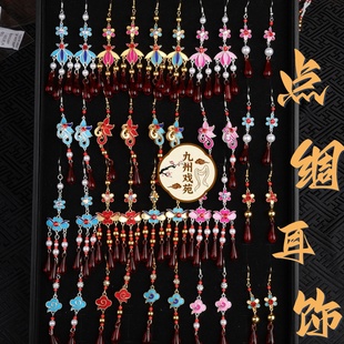 戏曲戏剧点绸耳环古风配饰耳饰手工百搭越剧花旦青衣小旦大气