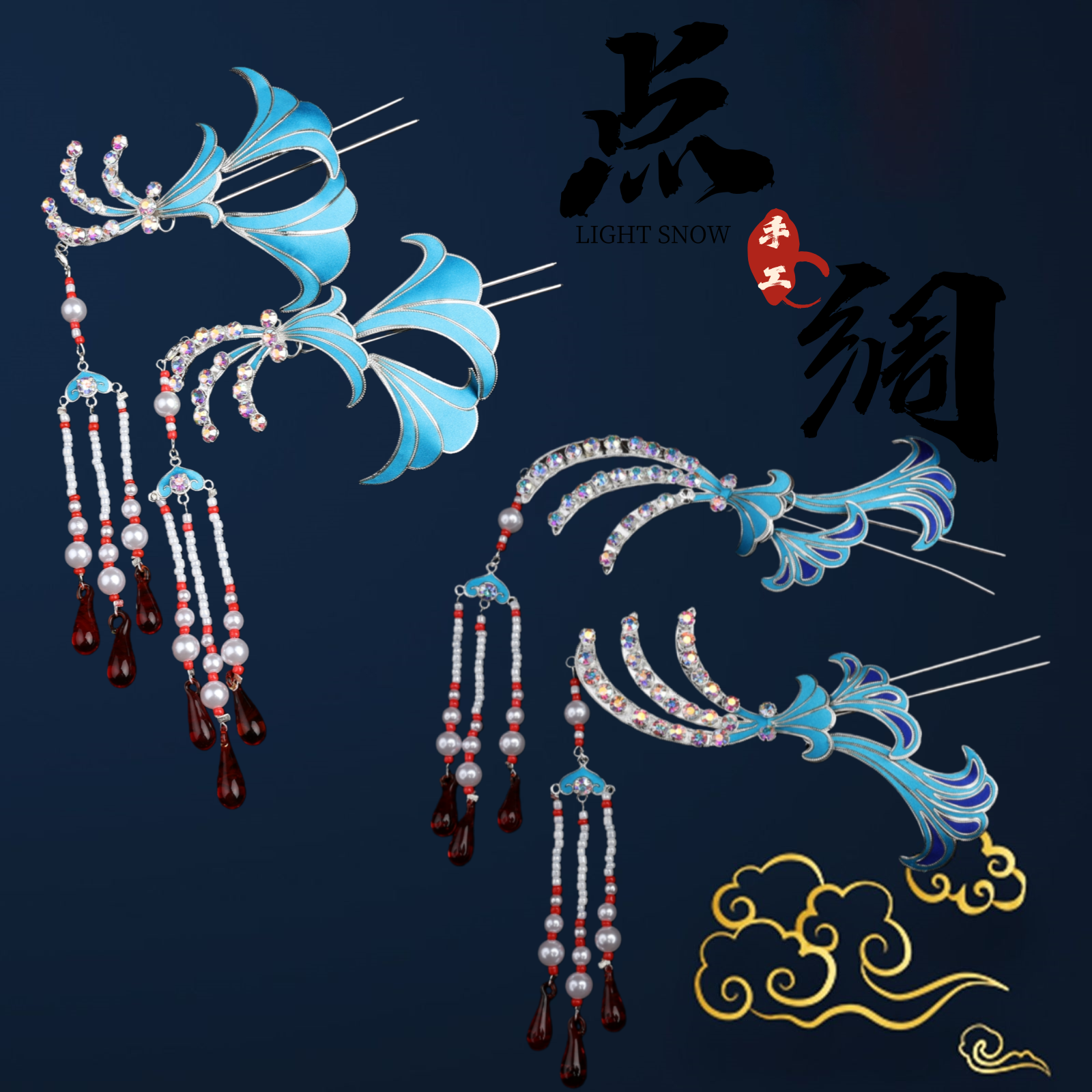 戏曲花旦崔莺莺同款杏叶挑头饰