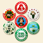 定做小学生学习雷锋好榜样徽章定制植树节勋章幼儿园活动纪念奖章